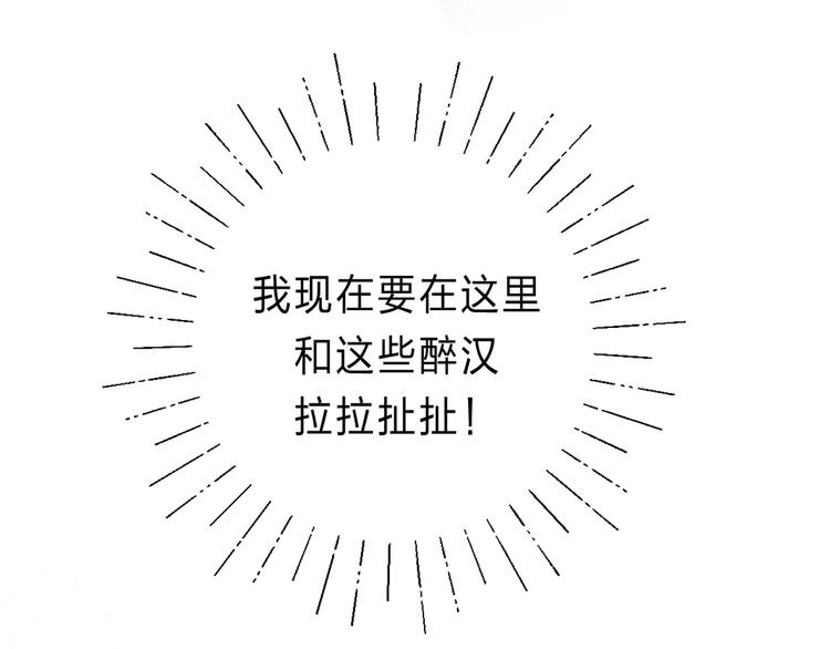 第1话 我的秘密208
