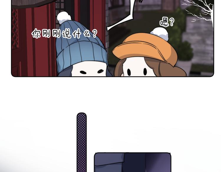 第2话 他就是债主？！47