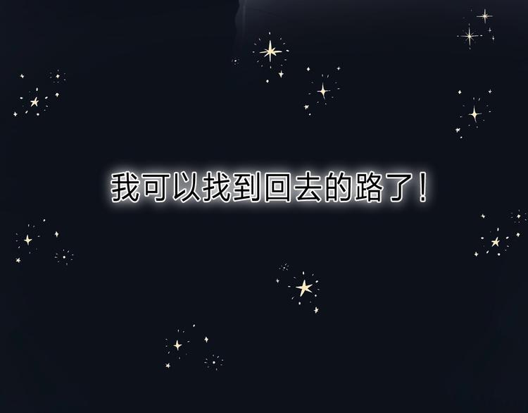 第2话 他就是债主？！175