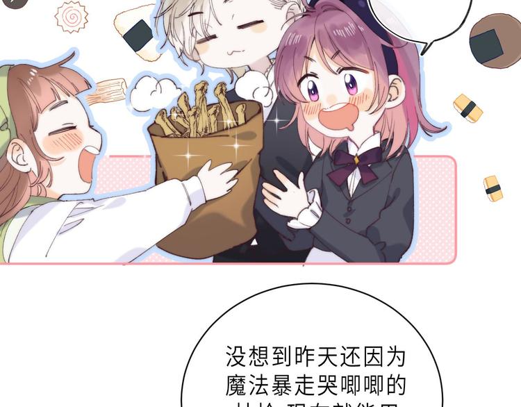 最终话 迎来春天的奇迹16