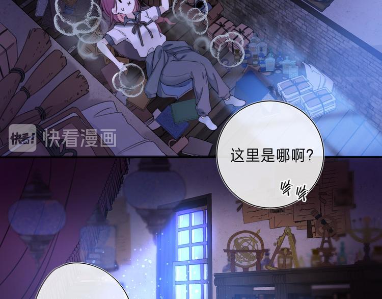 第1话 我的秘密136