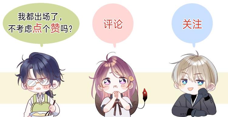第8话 信任123