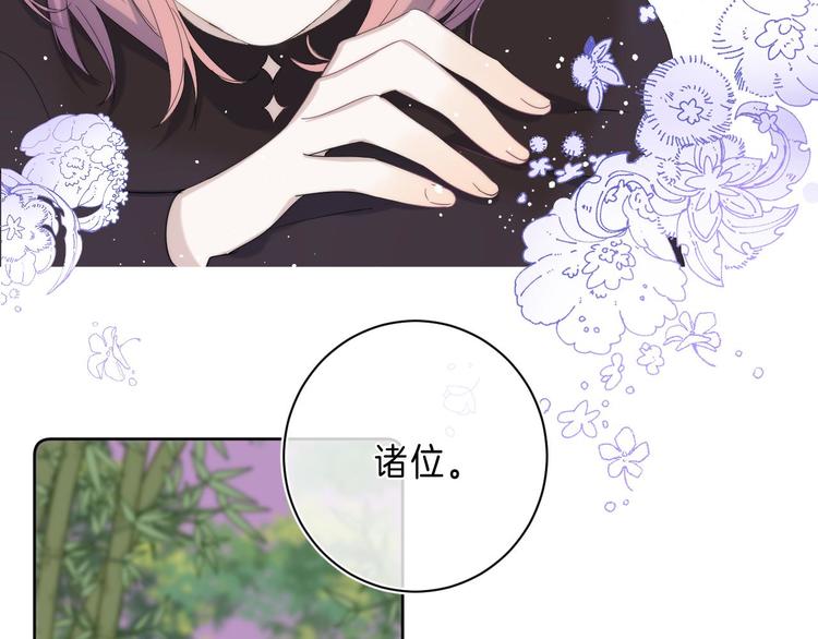 第10话 不再逃避95
