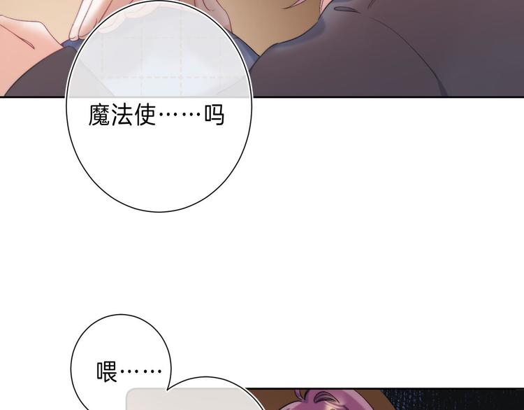 第6话 施展奇迹之人87