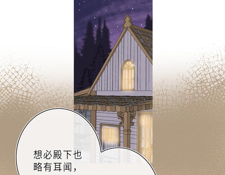 第14话  决心1