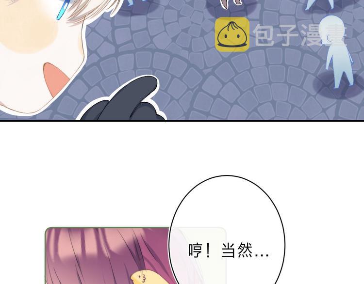 第4话 答应他的要求58