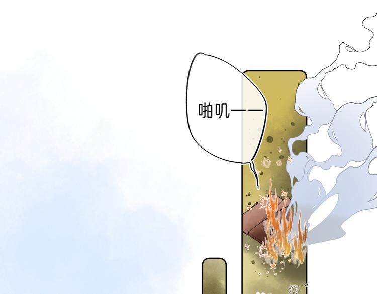 第7话 意外的魔法104