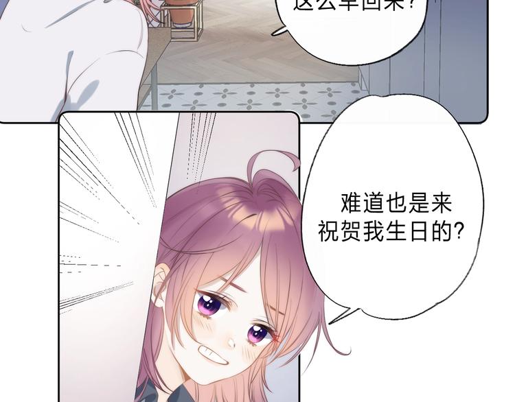 序章 你要用什么还债？1