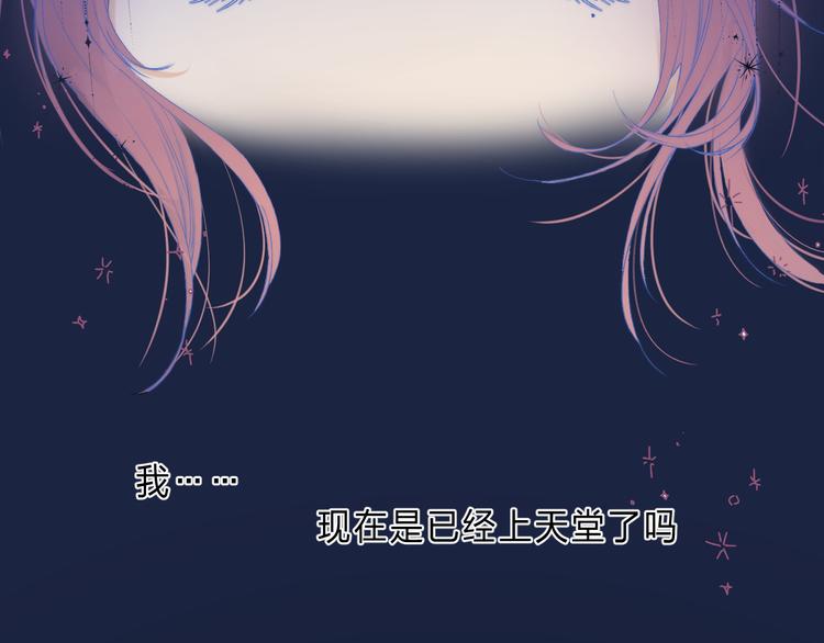 第5话 王子的苹果12
