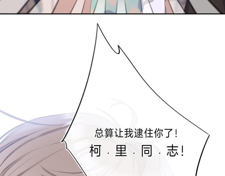 第9话 他的“请求”？107