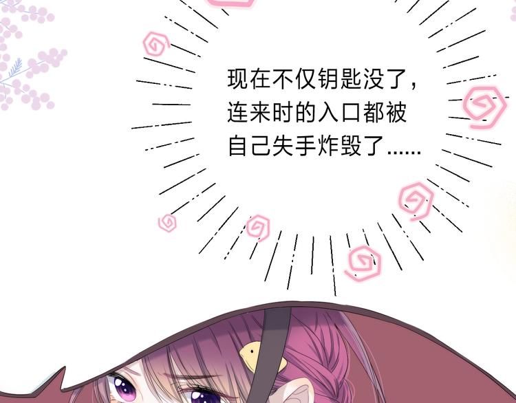 第2话 他就是债主？！155