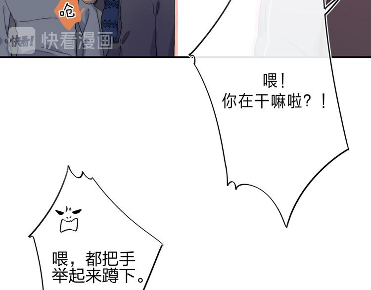 第4话 答应他的要求38
