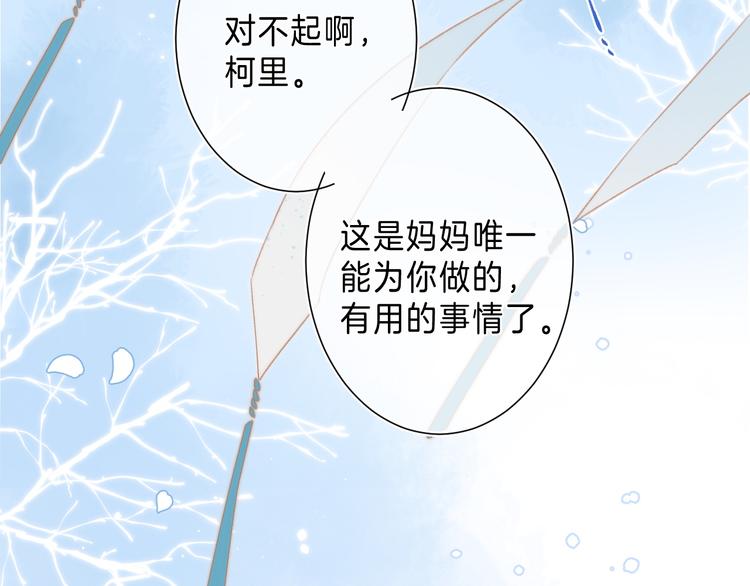 第7话 意外的魔法27