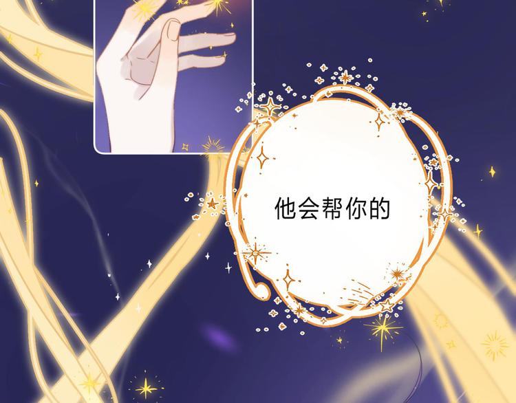 第1话 我的秘密92