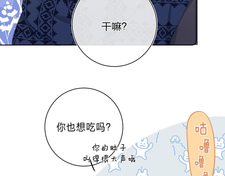 第5话 王子的苹果68