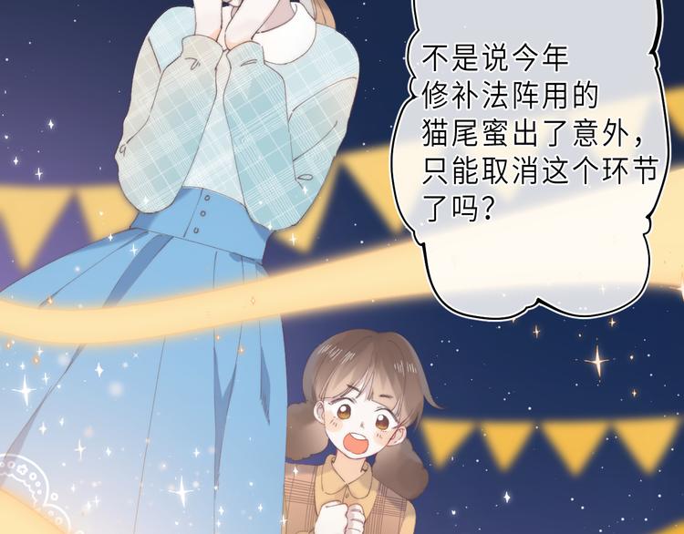 第14话  决心96