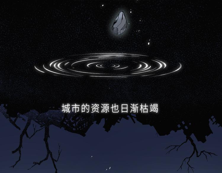 第14话  决心9
