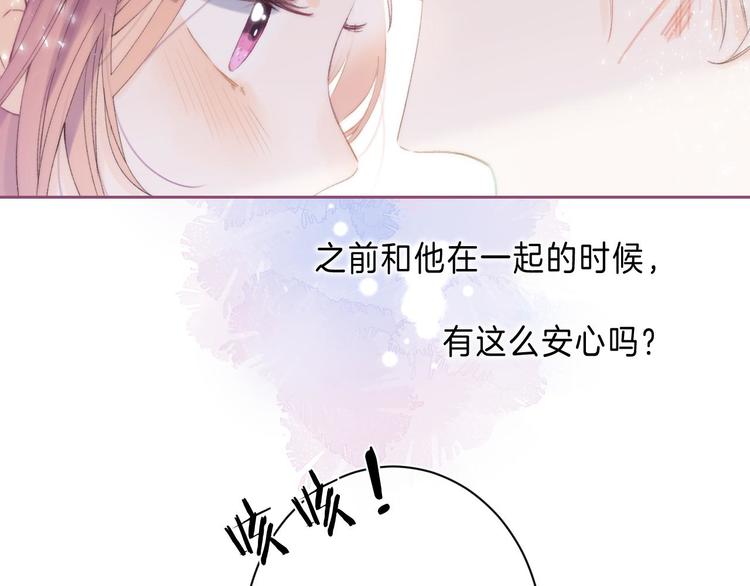 第12话 谢谢103