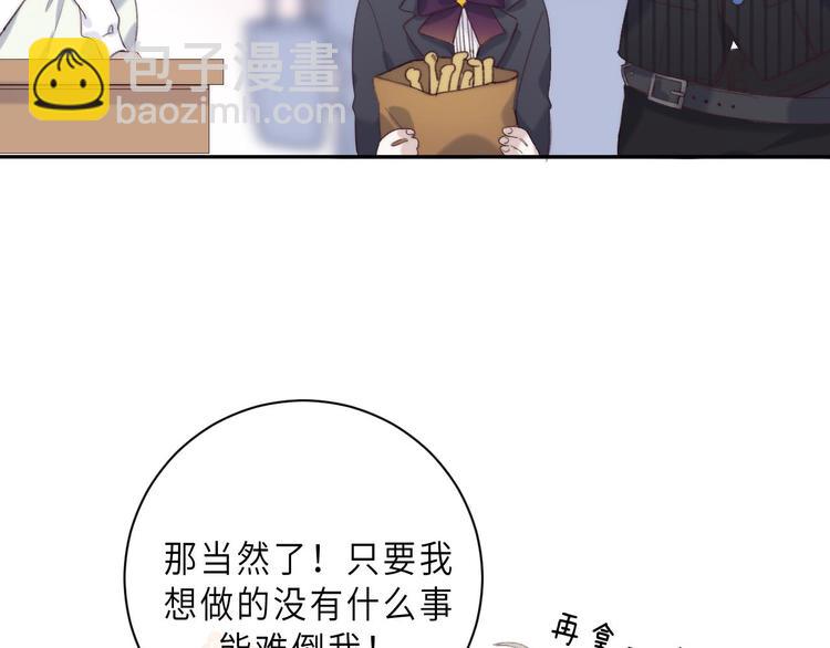 最终话 迎来春天的奇迹18