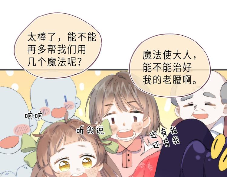 第14话  决心115
