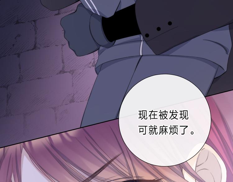 第2话 他就是债主？！53