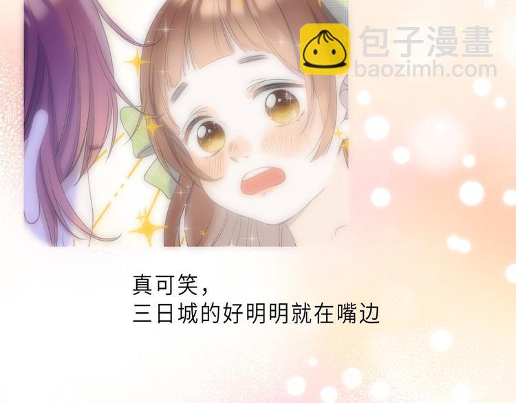 第14话  决心31