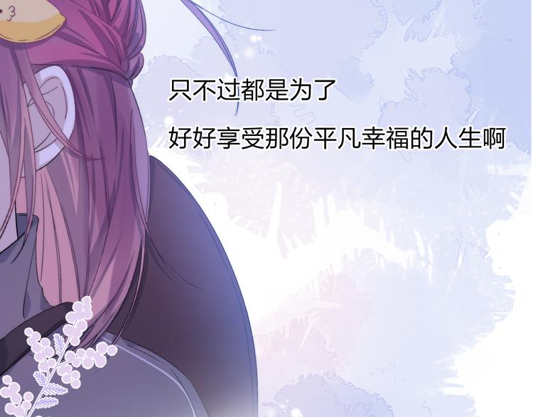 第4话 答应他的要求41