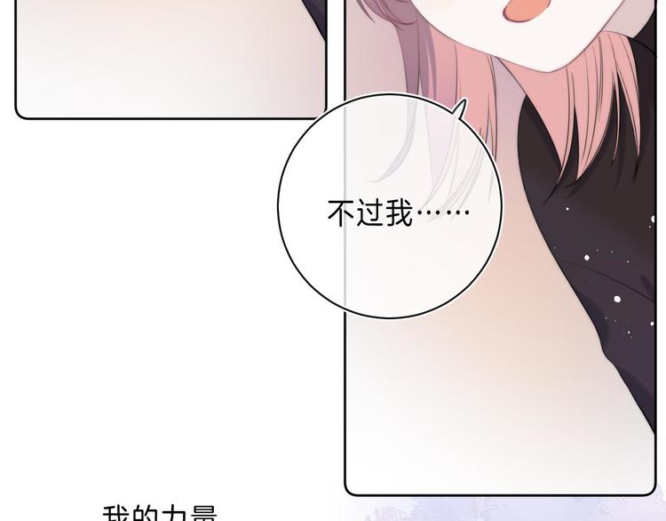 第10话 不再逃避90