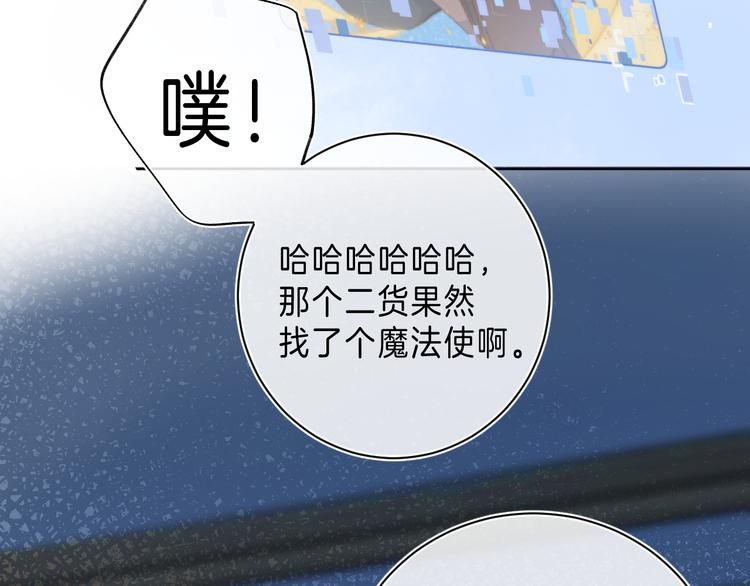 第7话 意外的魔法107