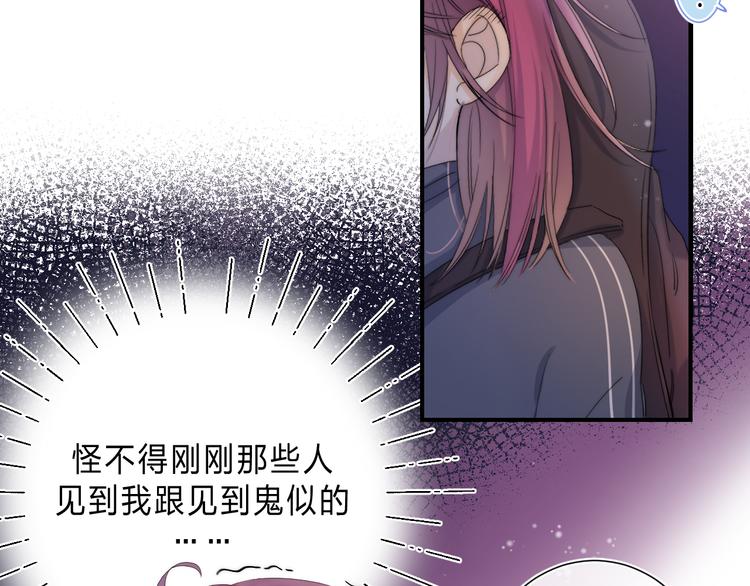 第2话 他就是债主？！36