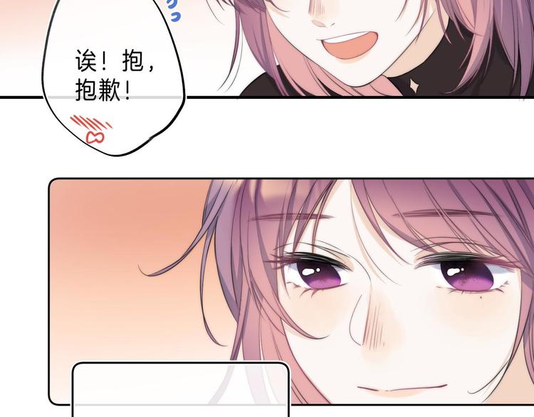 第9话 他的“请求”？96