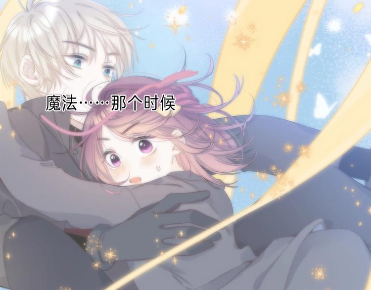 第8话 信任87