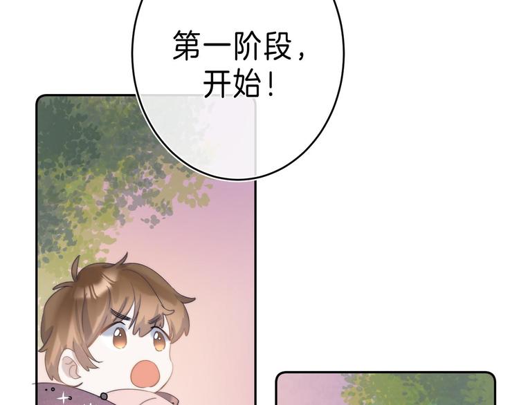 第11话 与你同进31