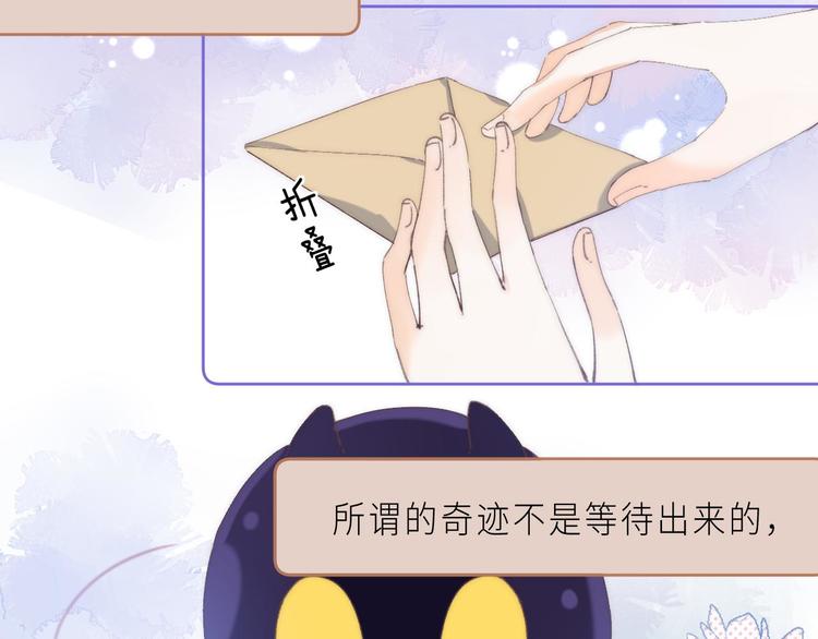 最终话 迎来春天的奇迹103