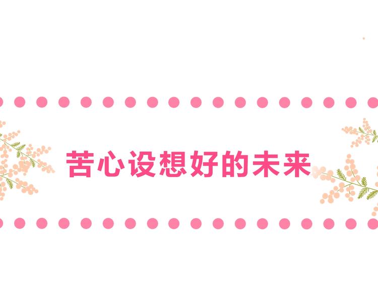 序章 你要用什么还债？17