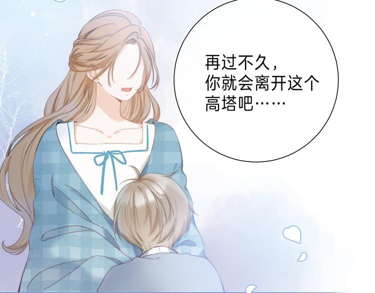 第7话 意外的魔法20
