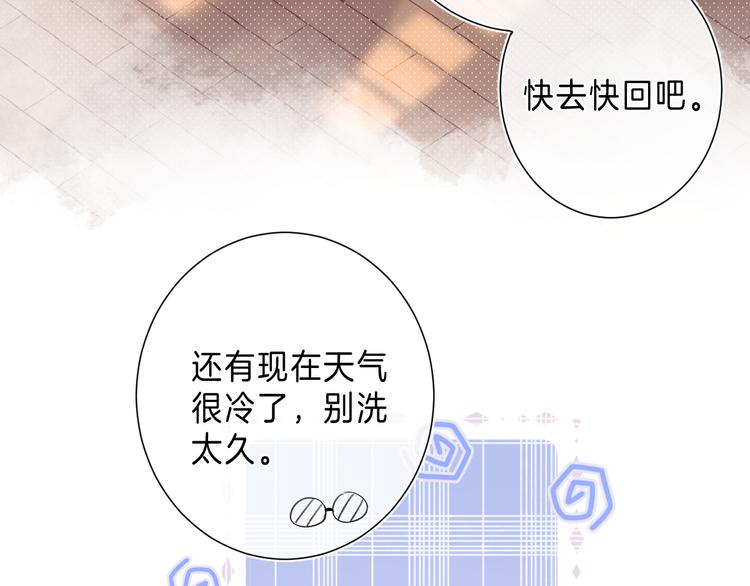 第8话 信任76