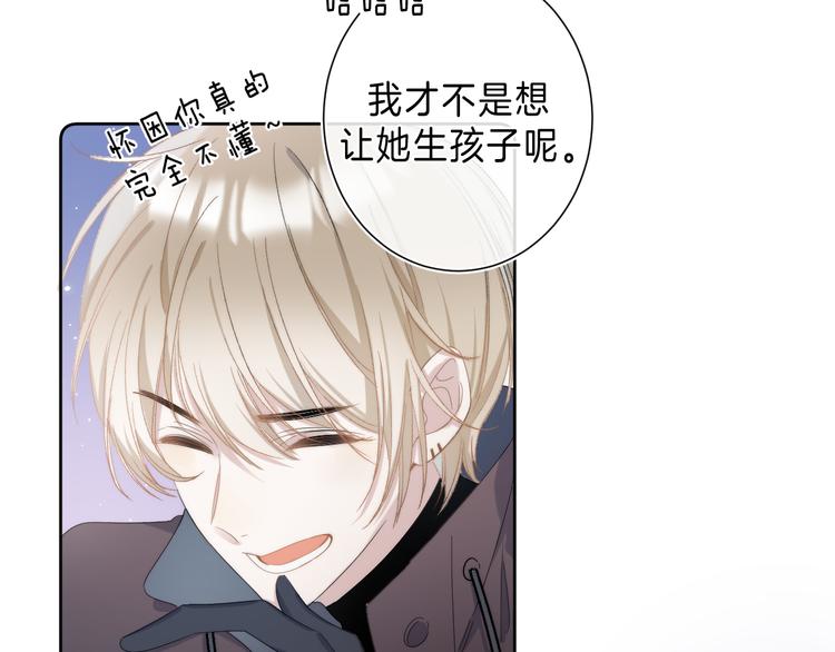 第8话 信任69