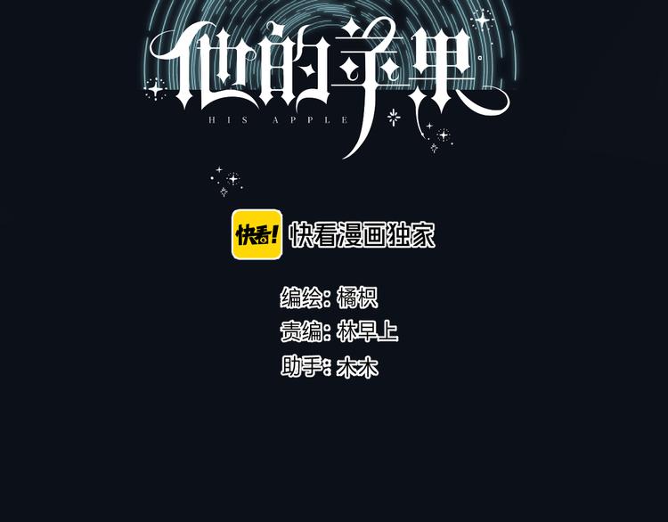 第3话 又遭险境10