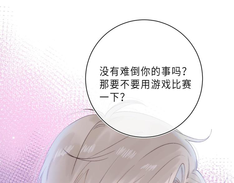 最终话 迎来春天的奇迹20