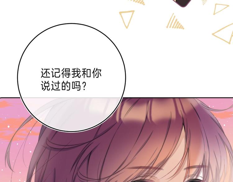 第10话 不再逃避23