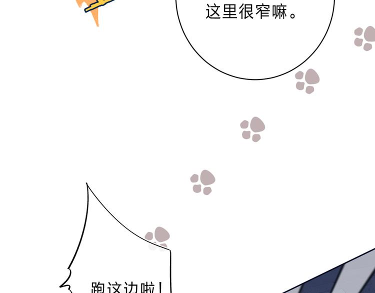 第4话 答应他的要求15