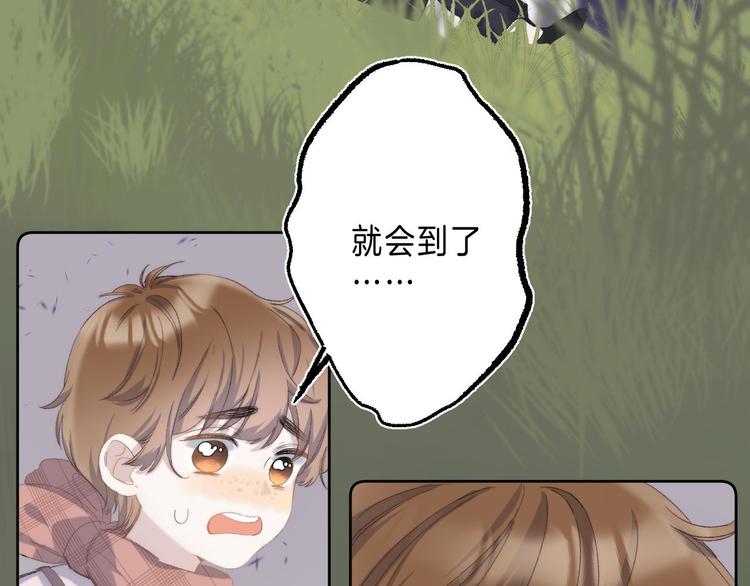 第10话 不再逃避48