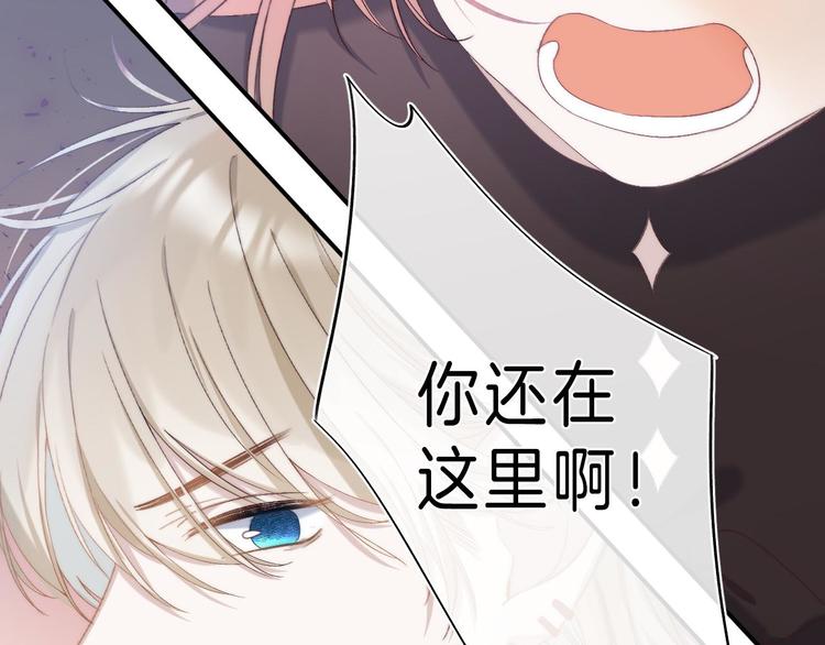 第11话 与你同进71