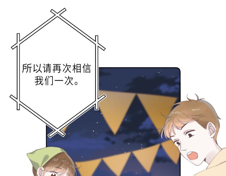 第14话  决心92
