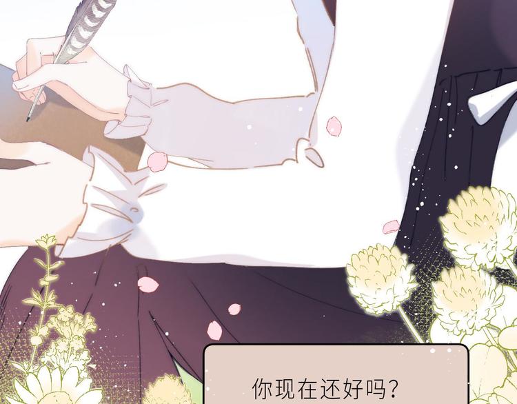 最终话 迎来春天的奇迹87