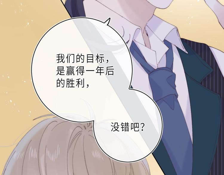第14话  决心25