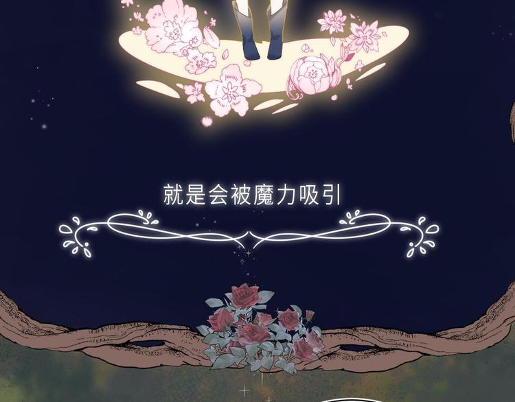 第11话 与你同进10