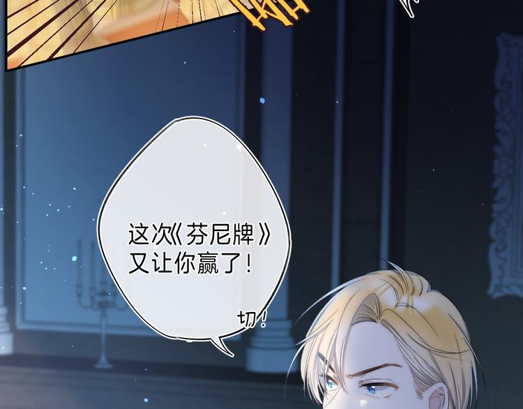 第6话 施展奇迹之人112