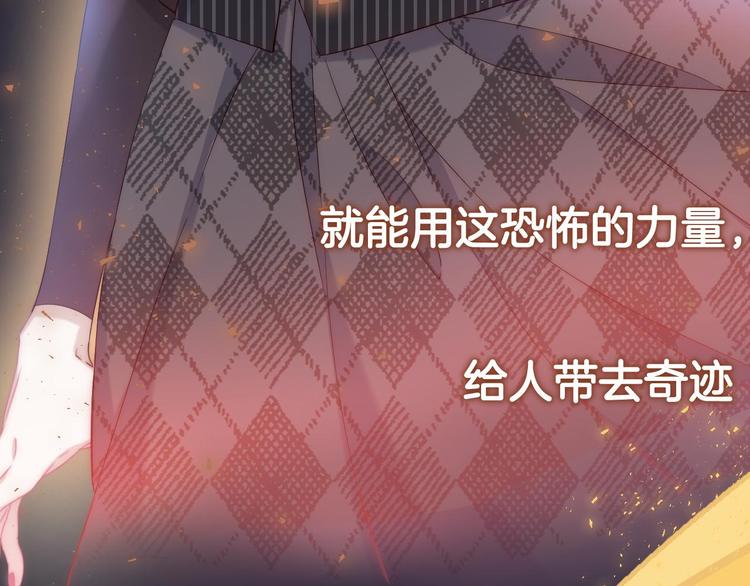 第12话 谢谢5